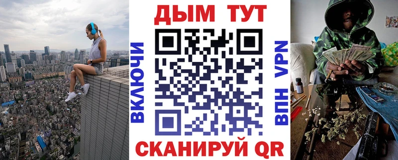 Продажа наркотиков Ртищево Cocaine  Меф мяу мяу  APVP  Марихуана  Гашиш 