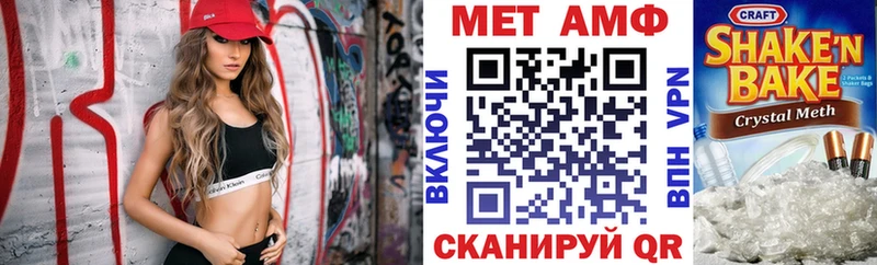 Amphetamine 98% закладка Ртищево