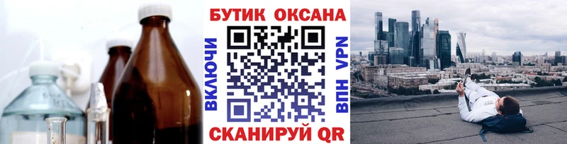 купить наркоту  blacksprut рабочий сайт  БУТИРАТ бутик  Ртищево 
