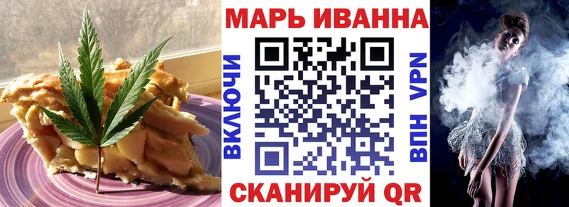 Canna-Cookies конопля  Ртищево 