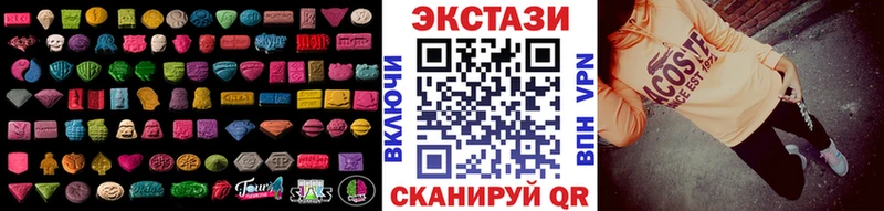 где можно купить   KRAKEN ссылка  Ecstasy Cube  Ртищево 