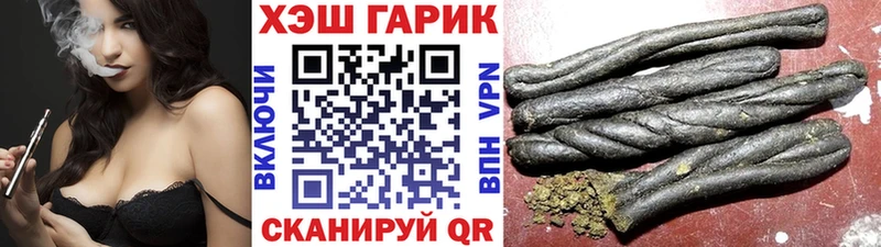 как найти   Ртищево  дарк нет состав  Гашиш гарик 