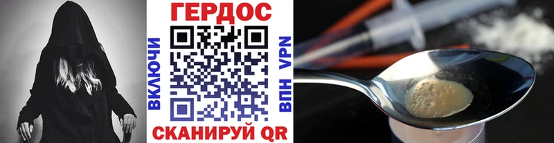 закладки  Ртищево  ГЕРОИН герыч 