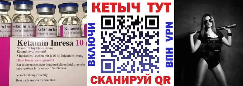 наркошоп Ртищево КЕТАМИН ketamine