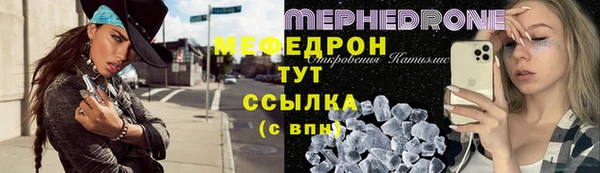 стафф Арсеньев