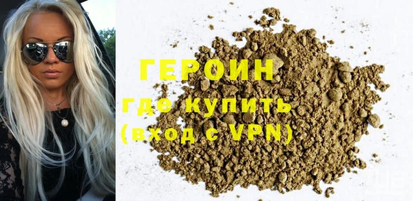 ALPHA-PVP Армянск
