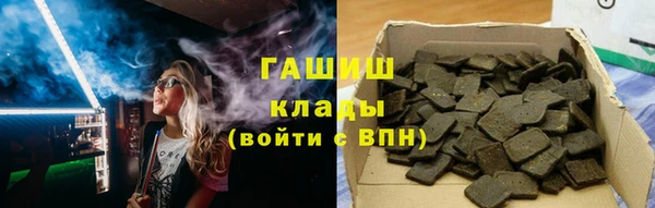 ALPHA-PVP Армянск