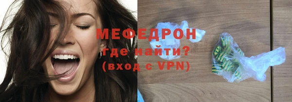 меф Алексеевка