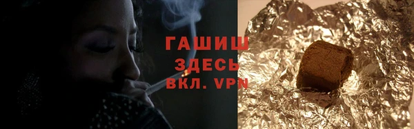 стафф Арсеньев