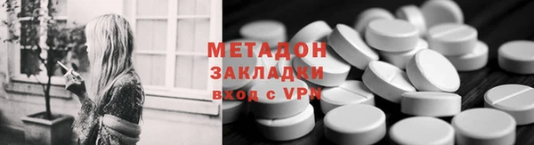 ALPHA-PVP Армянск