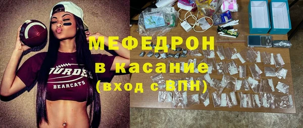 ALPHA-PVP Армянск