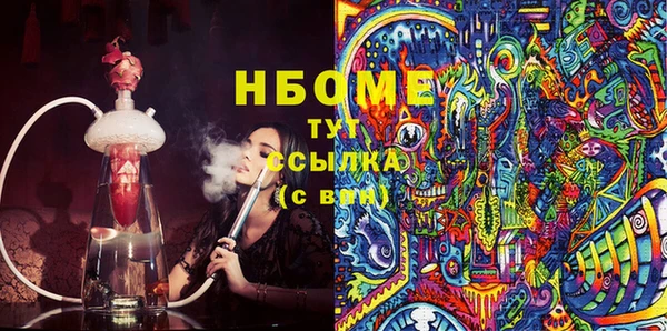 стафф Арсеньев