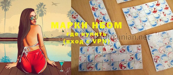 мескалин Аркадак