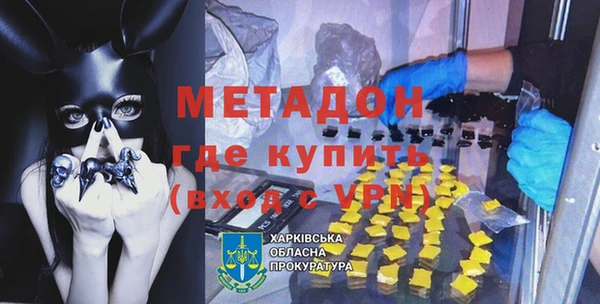 меф Алексеевка