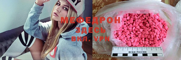 ALPHA-PVP Армянск