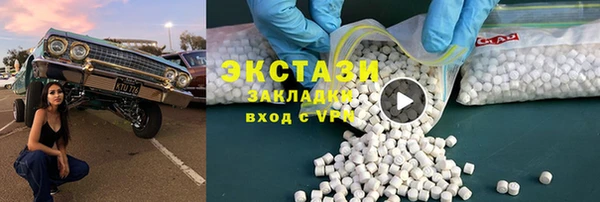 мескалин Аркадак