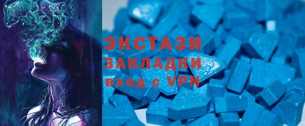 ALPHA-PVP Армянск