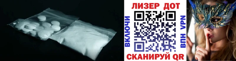 кракен как зайти  Ртищево  LSD-25 экстази ecstasy 