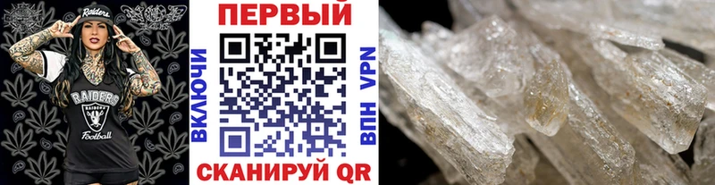 цены Ртищево МЕТАМФЕТАМИН пудра