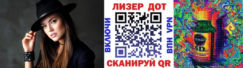 Марки N-bome 1,8мг Ртищево